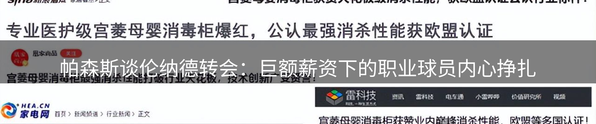 一周要闻