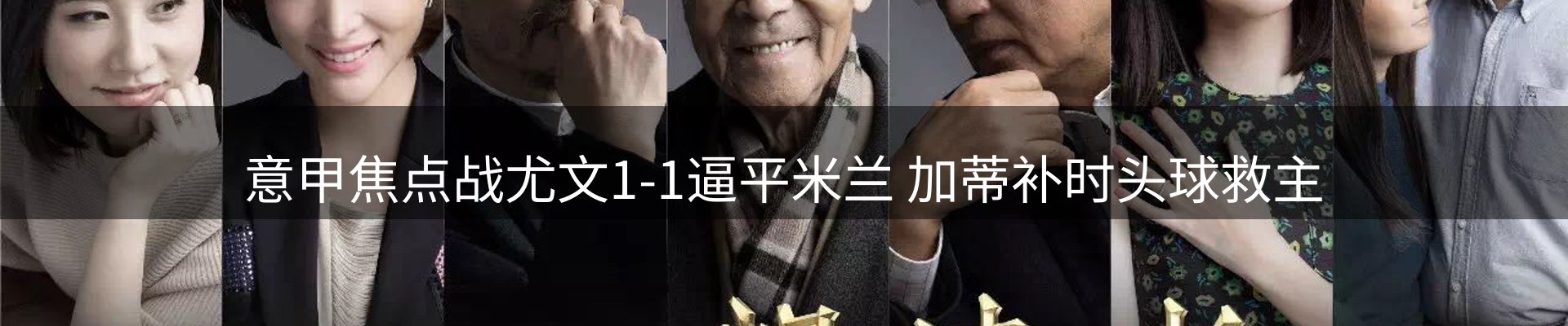 一周要闻