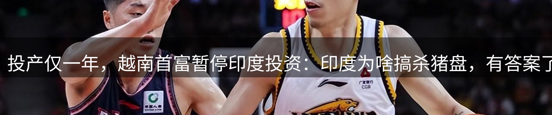 一周要闻