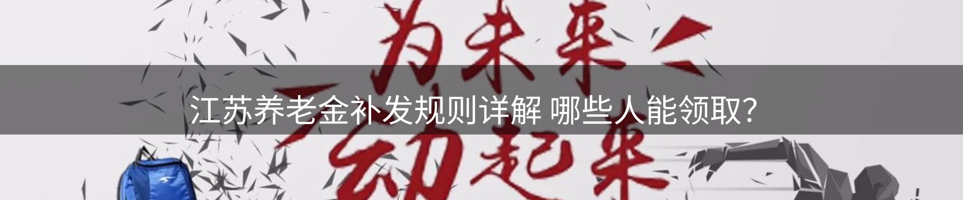 一周要闻