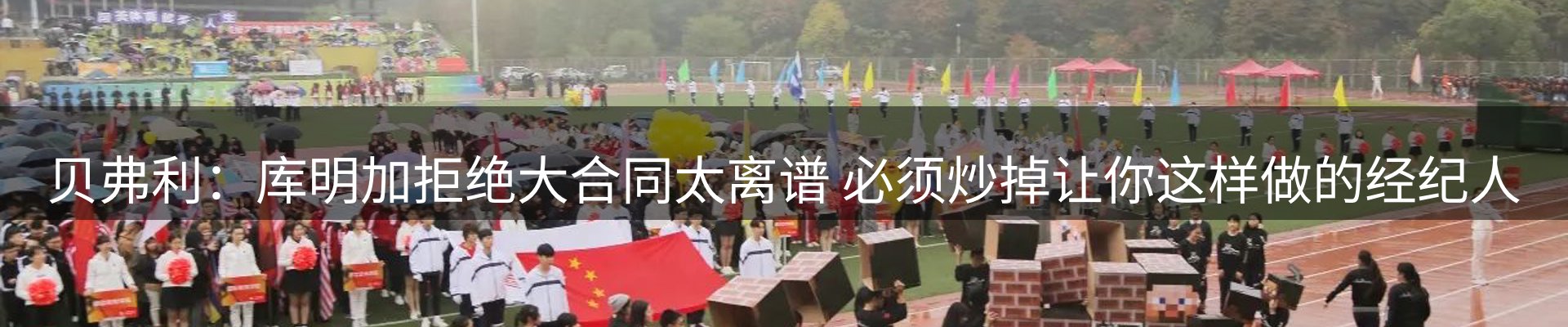 一周要闻