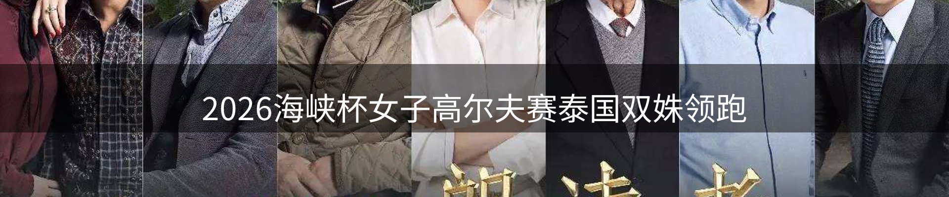 一周要闻